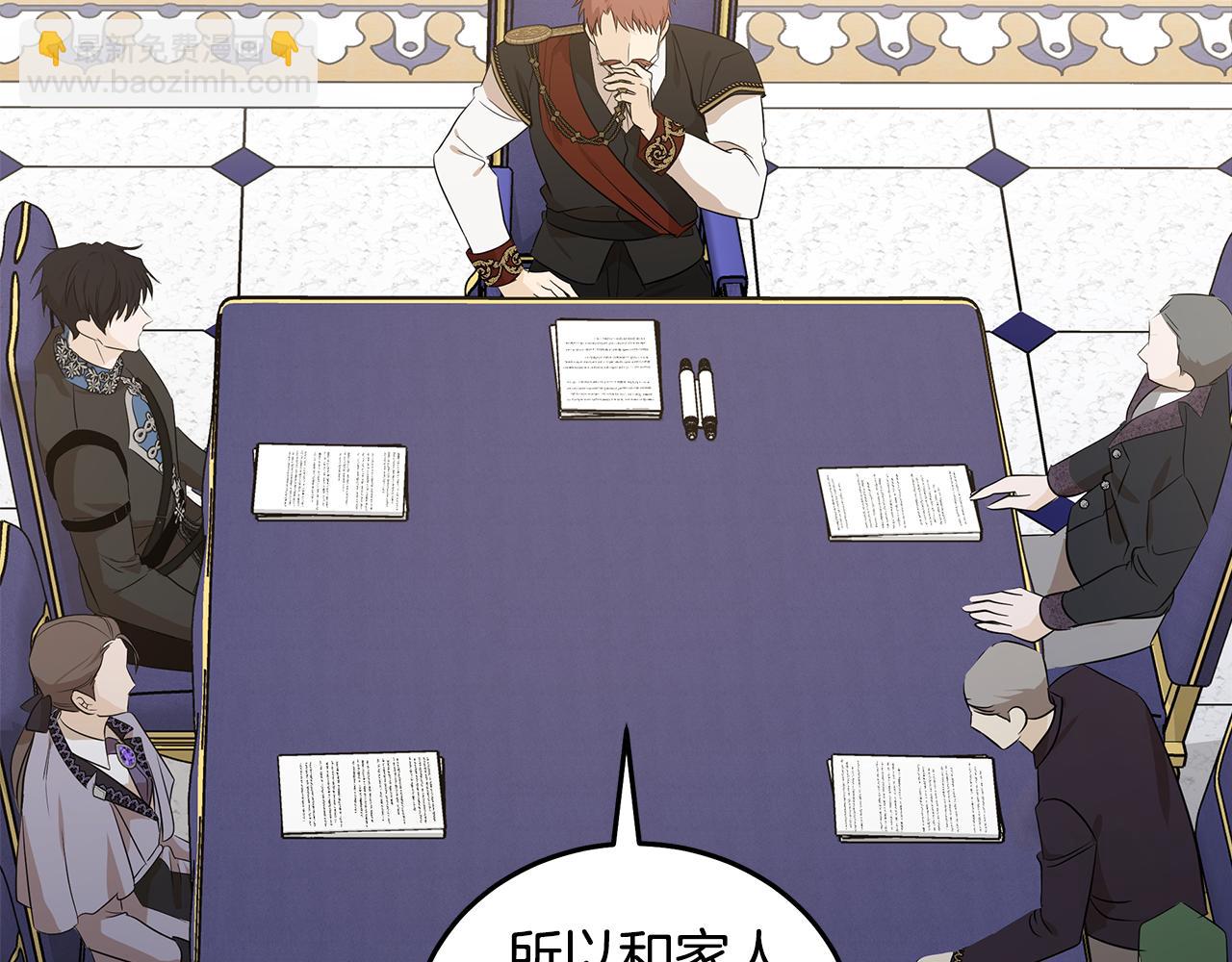 惡女的王座 - 第176話 索要繼承權(1/5) - 7