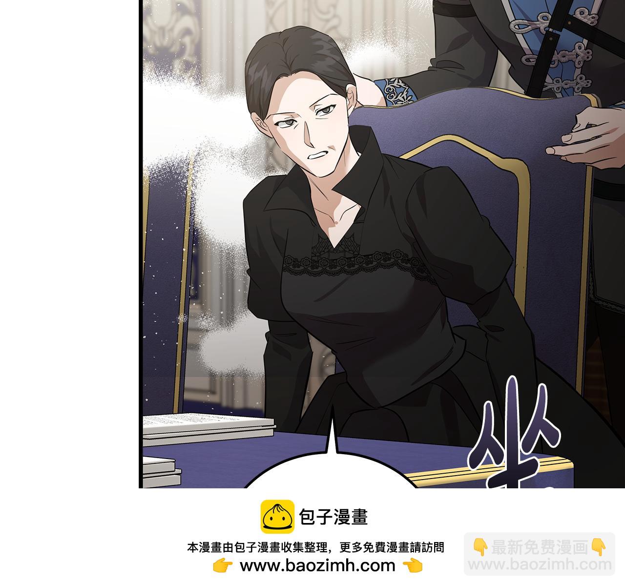 惡女的王座 - 第176話 索要繼承權(2/5) - 8