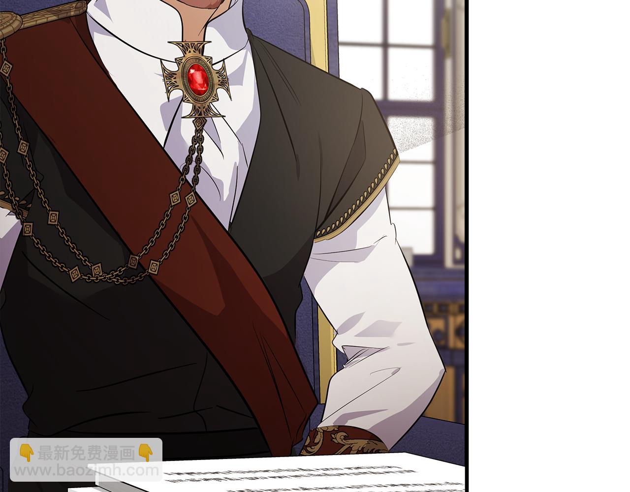 惡女的王座 - 第176話 索要繼承權(2/5) - 3