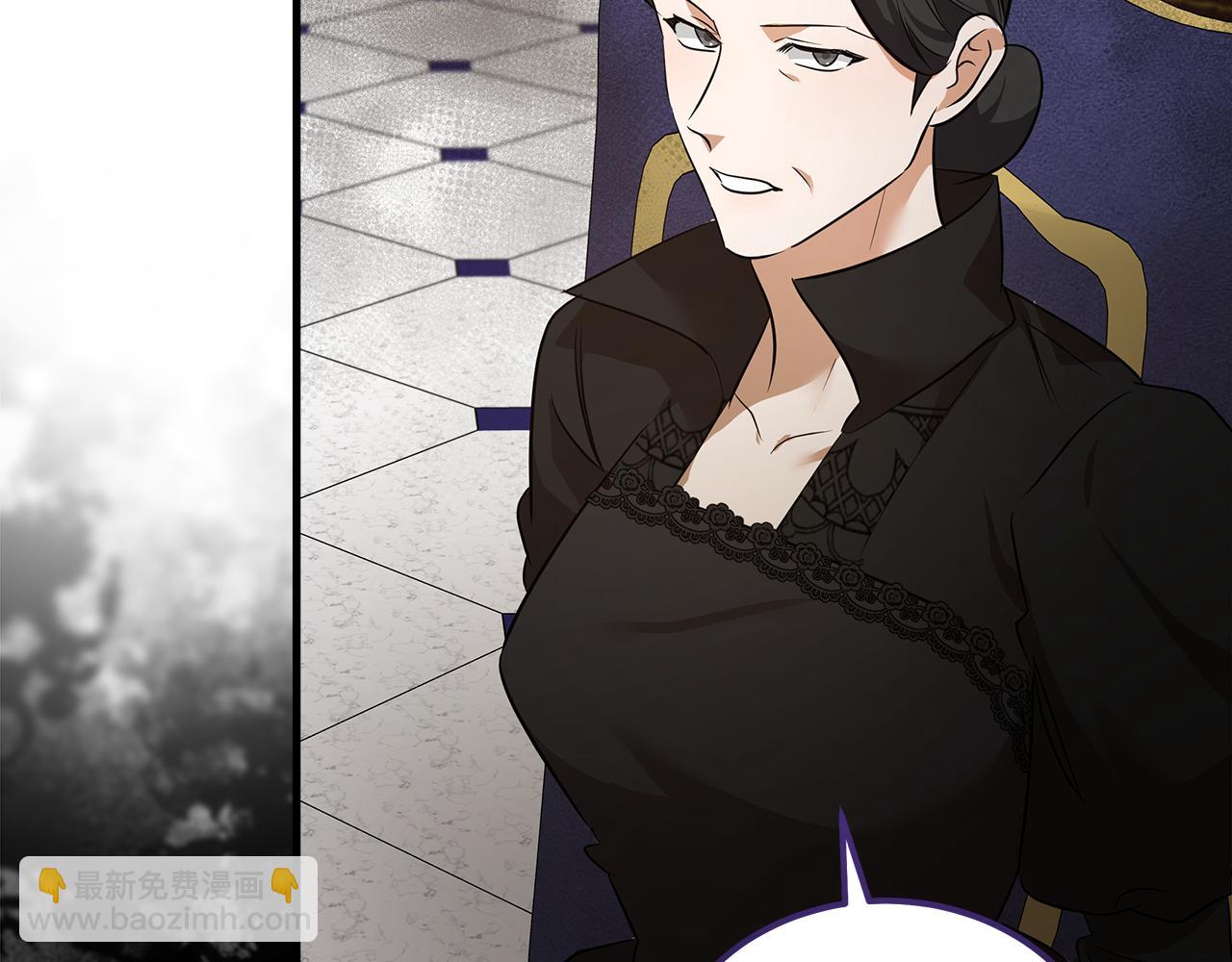 惡女的王座 - 第176話 索要繼承權(2/5) - 8