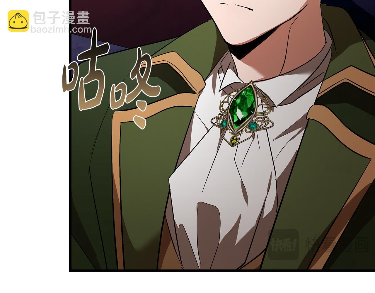 惡女的王座 - 第178話 揭發謀逆(3/4) - 7