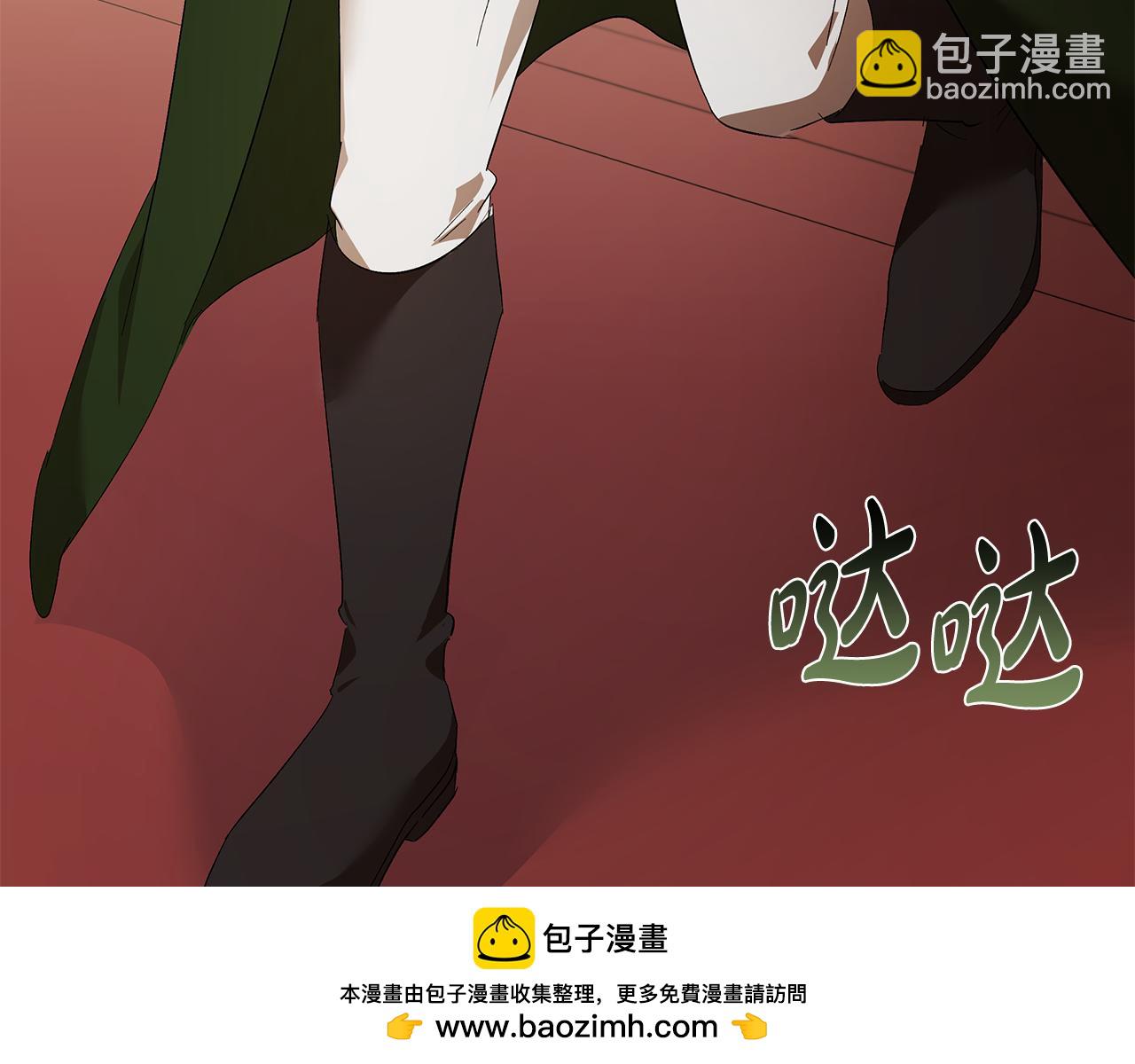 惡女的王座 - 第178話 揭發謀逆(3/4) - 1