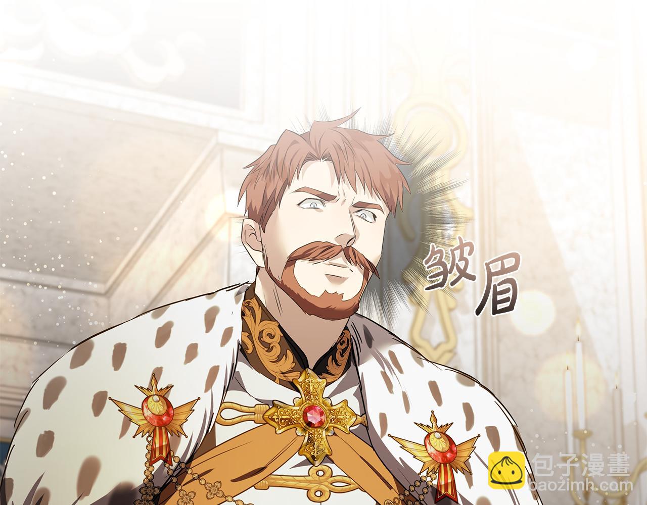 惡女的王座 - 第178話 揭發謀逆(3/4) - 3