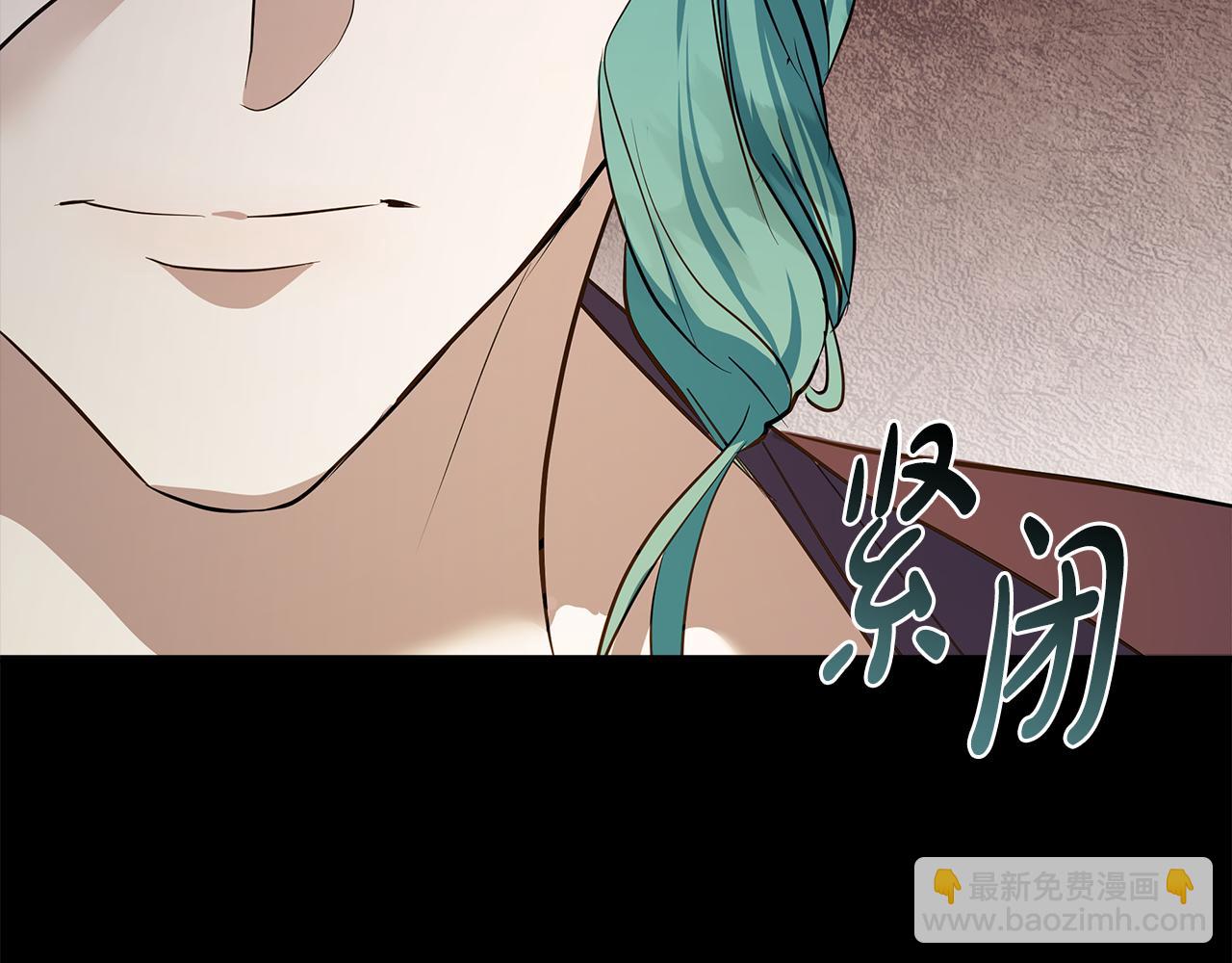 惡女的王座 - 第178話 揭發謀逆(1/4) - 4