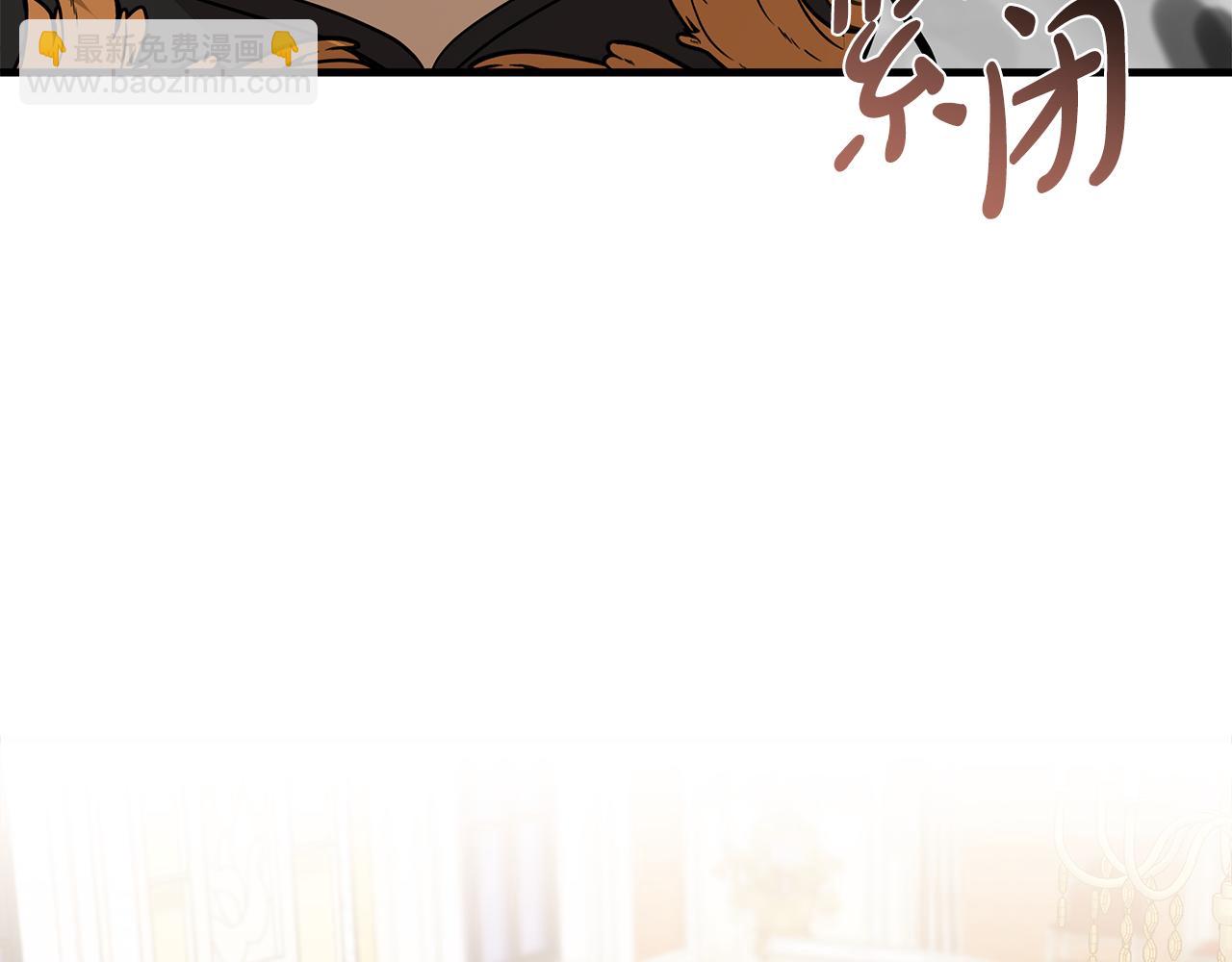 惡女的王座 - 第178話 揭發謀逆(3/4) - 1