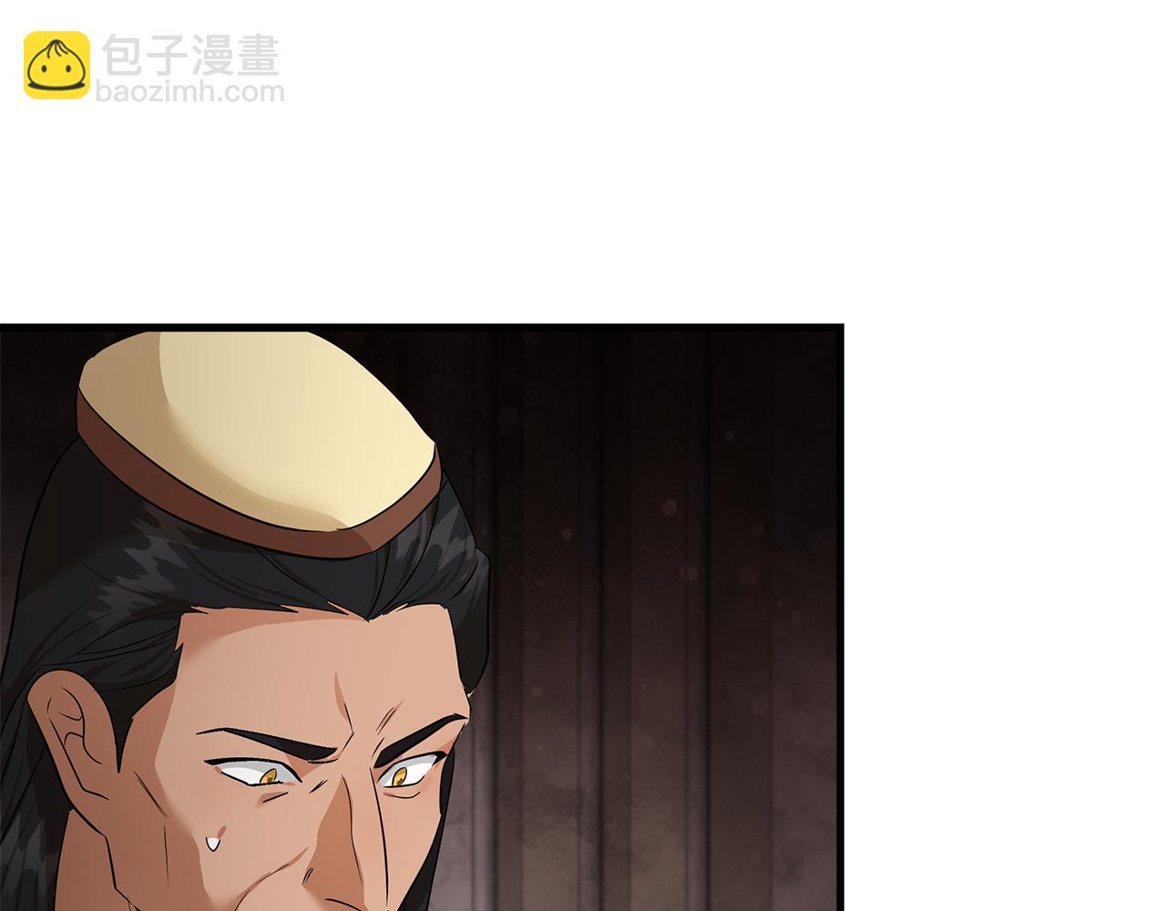 惡女的王座 - 第178話 揭發謀逆(3/4) - 5