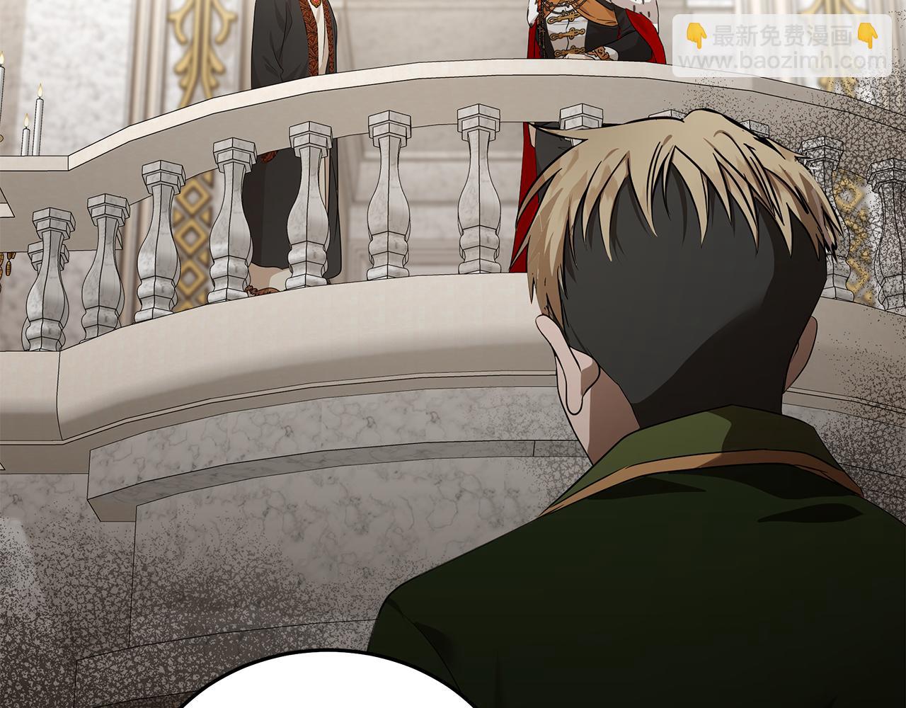 惡女的王座 - 第178話 揭發謀逆(3/4) - 8