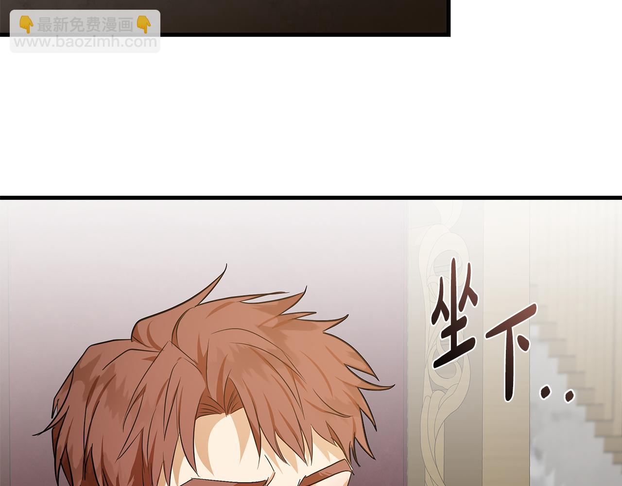 惡女的王座 - 第178話 揭發謀逆(3/4) - 5