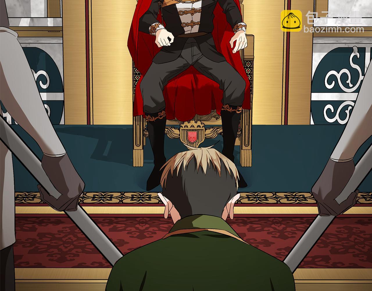 惡女的王座 - 第178話 揭發謀逆(3/4) - 1