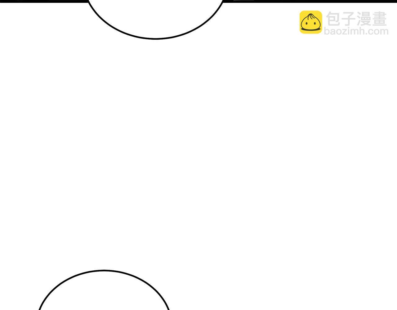 惡女的王座 - 第178話 揭發謀逆(3/4) - 5