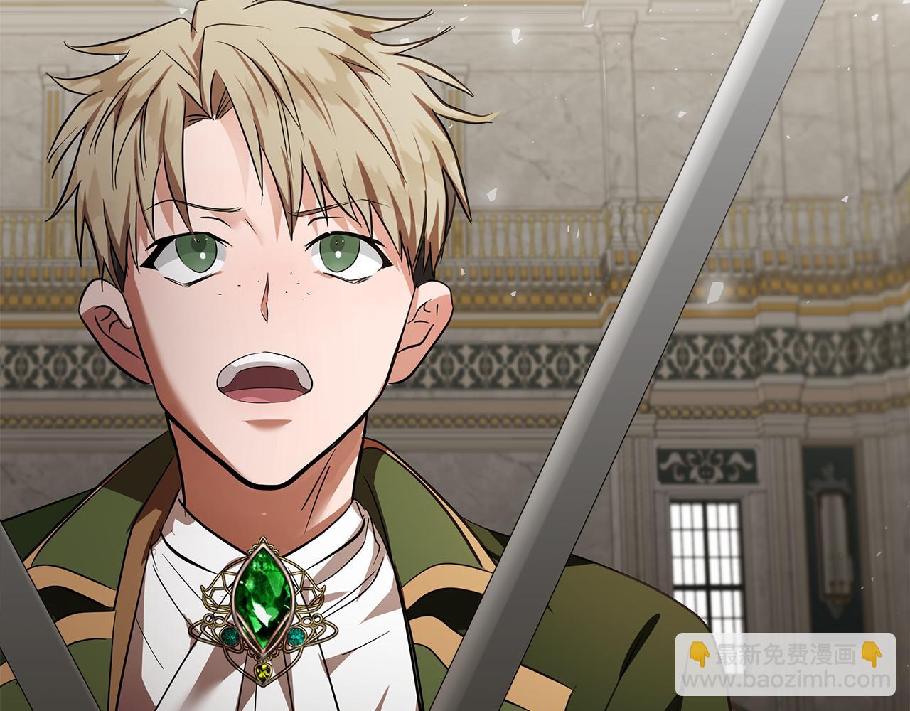 惡女的王座 - 第178話 揭發謀逆(3/4) - 1