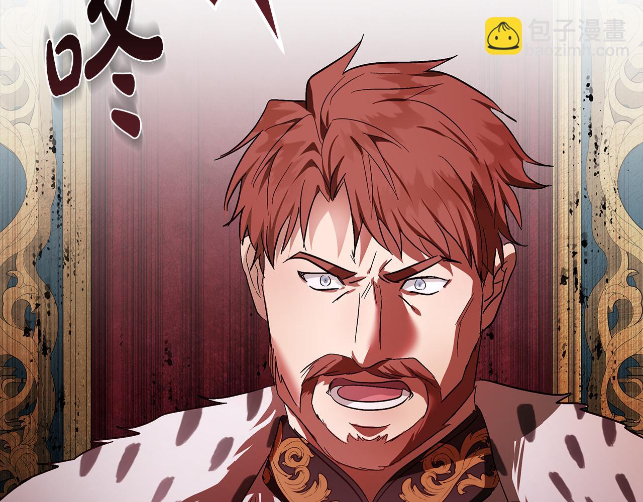 惡女的王座 - 第178話 揭發謀逆(3/4) - 4