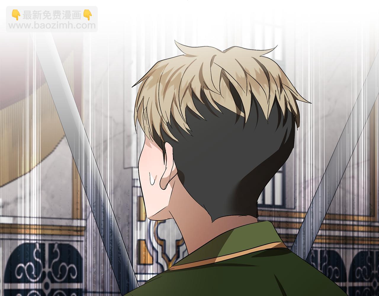 惡女的王座 - 第178話 揭發謀逆(4/4) - 8