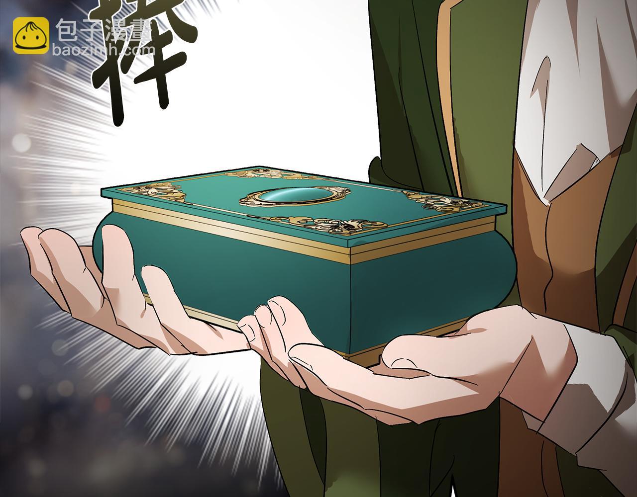 惡女的王座 - 第178話 揭發謀逆(4/4) - 3