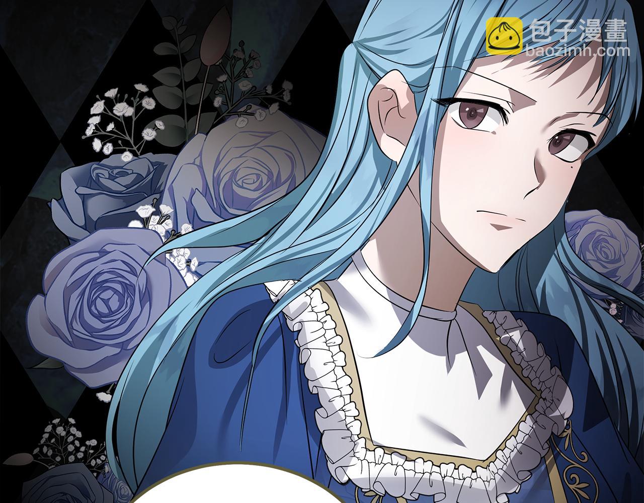 惡女的王座 - 第178話 揭發謀逆(4/4) - 8