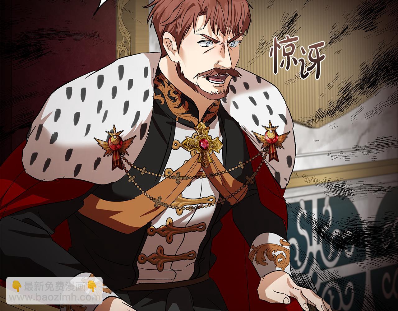 惡女的王座 - 第178話 揭發謀逆(4/4) - 4