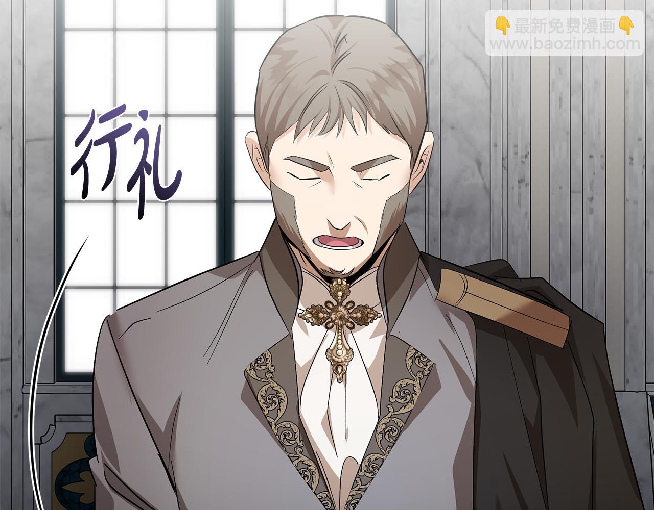 惡女的王座 - 第178話 揭發謀逆(4/4) - 4