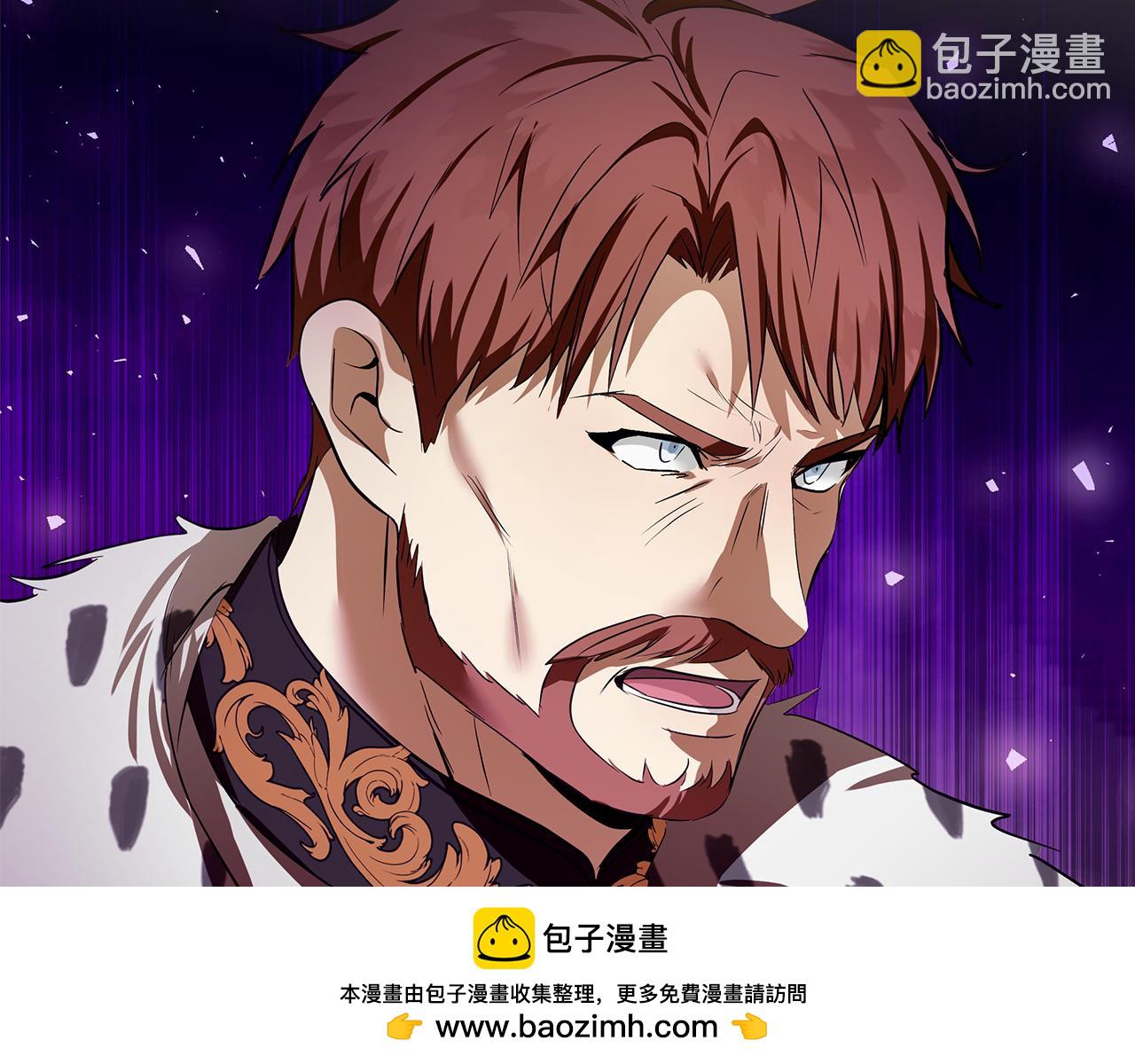 惡女的王座 - 第178話 揭發謀逆(4/4) - 7