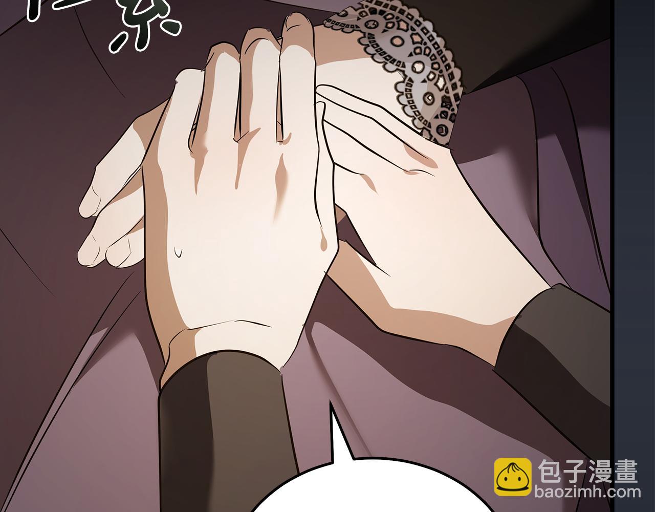 惡女的王座 - 第178話 揭發謀逆(1/4) - 2