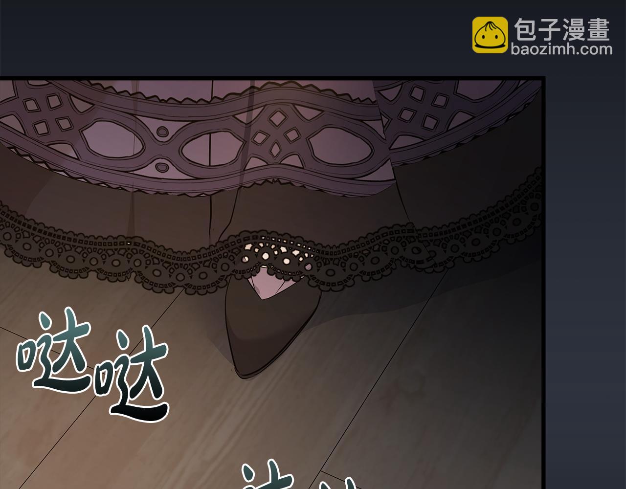 惡女的王座 - 第178話 揭發謀逆(1/4) - 7