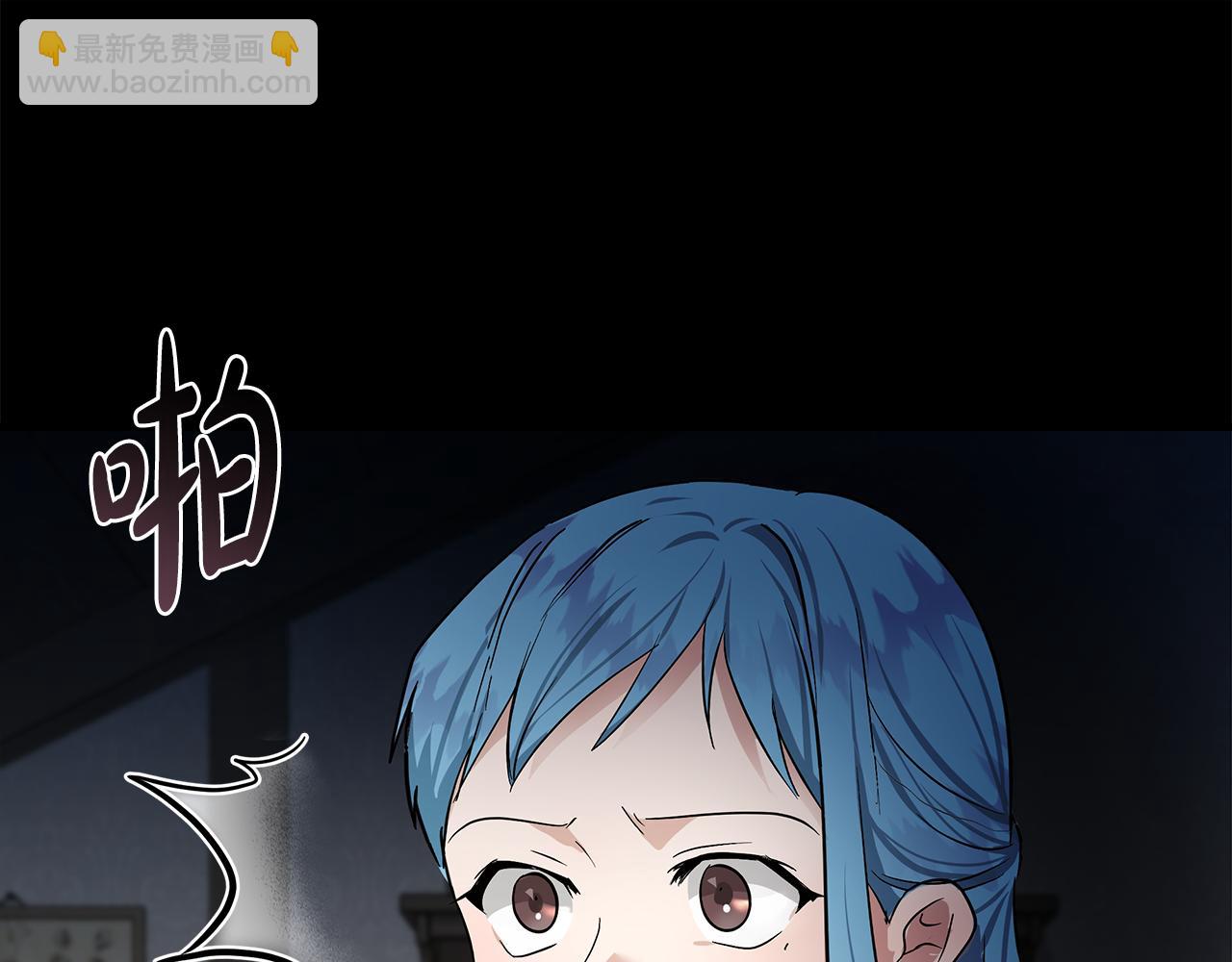 惡女的王座 - 第178話 揭發謀逆(1/4) - 4