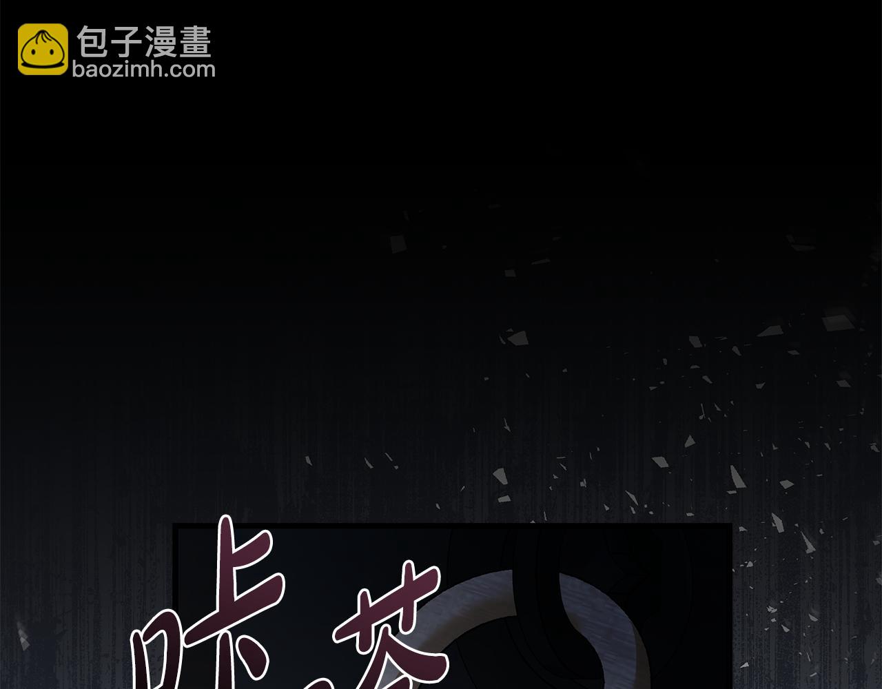 惡女的王座 - 第178話 揭發謀逆(1/4) - 6