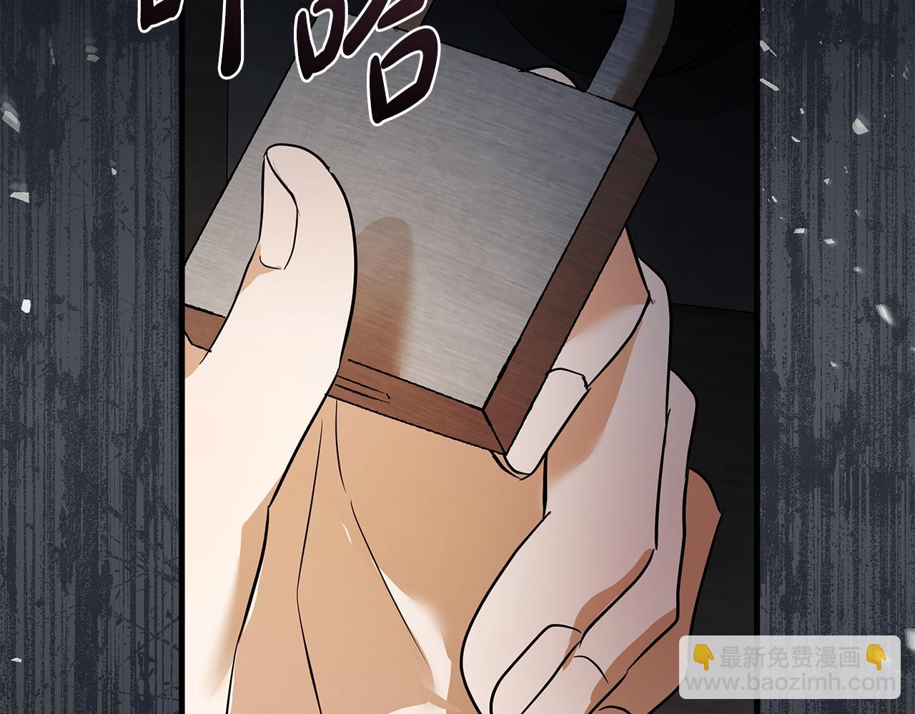 惡女的王座 - 第178話 揭發謀逆(1/4) - 7