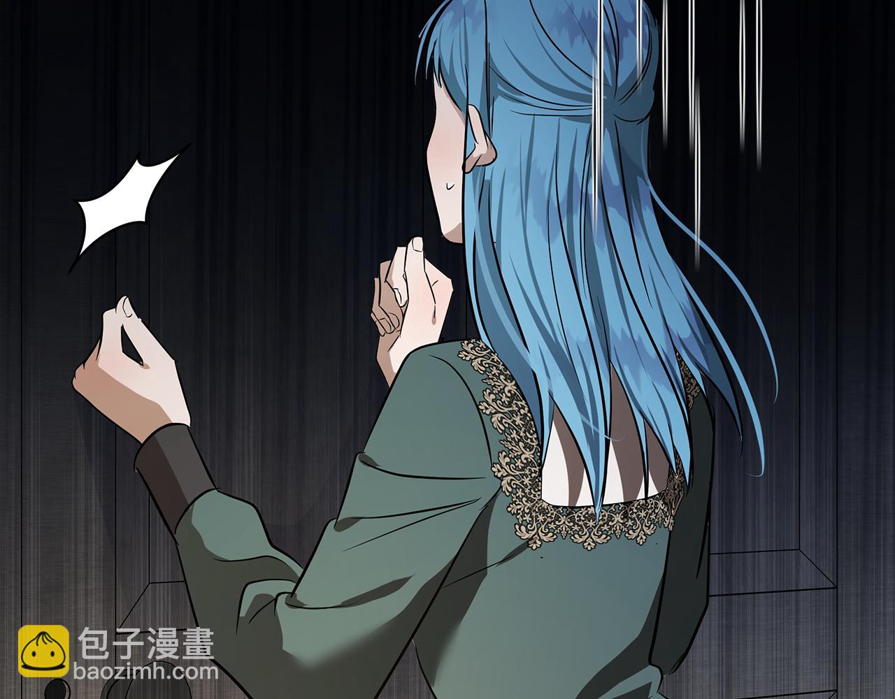 惡女的王座 - 第178話 揭發謀逆(1/4) - 7