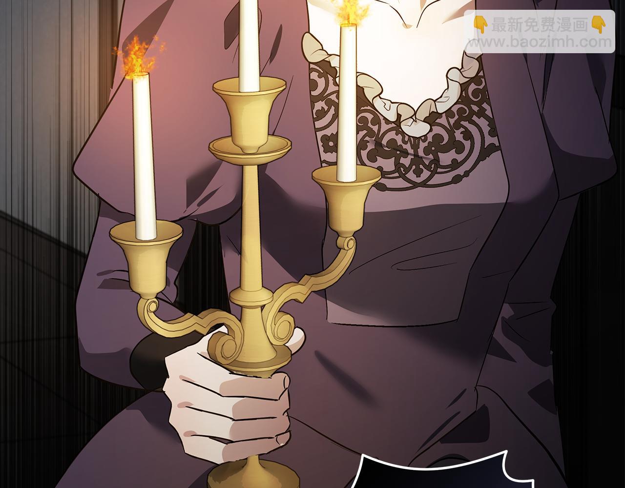 惡女的王座 - 第178話 揭發謀逆(2/4) - 8