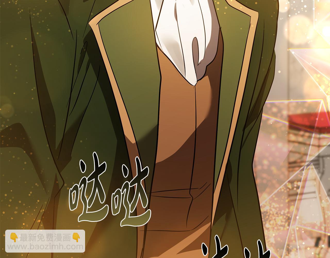 惡女的王座 - 第178話 揭發謀逆(2/4) - 4