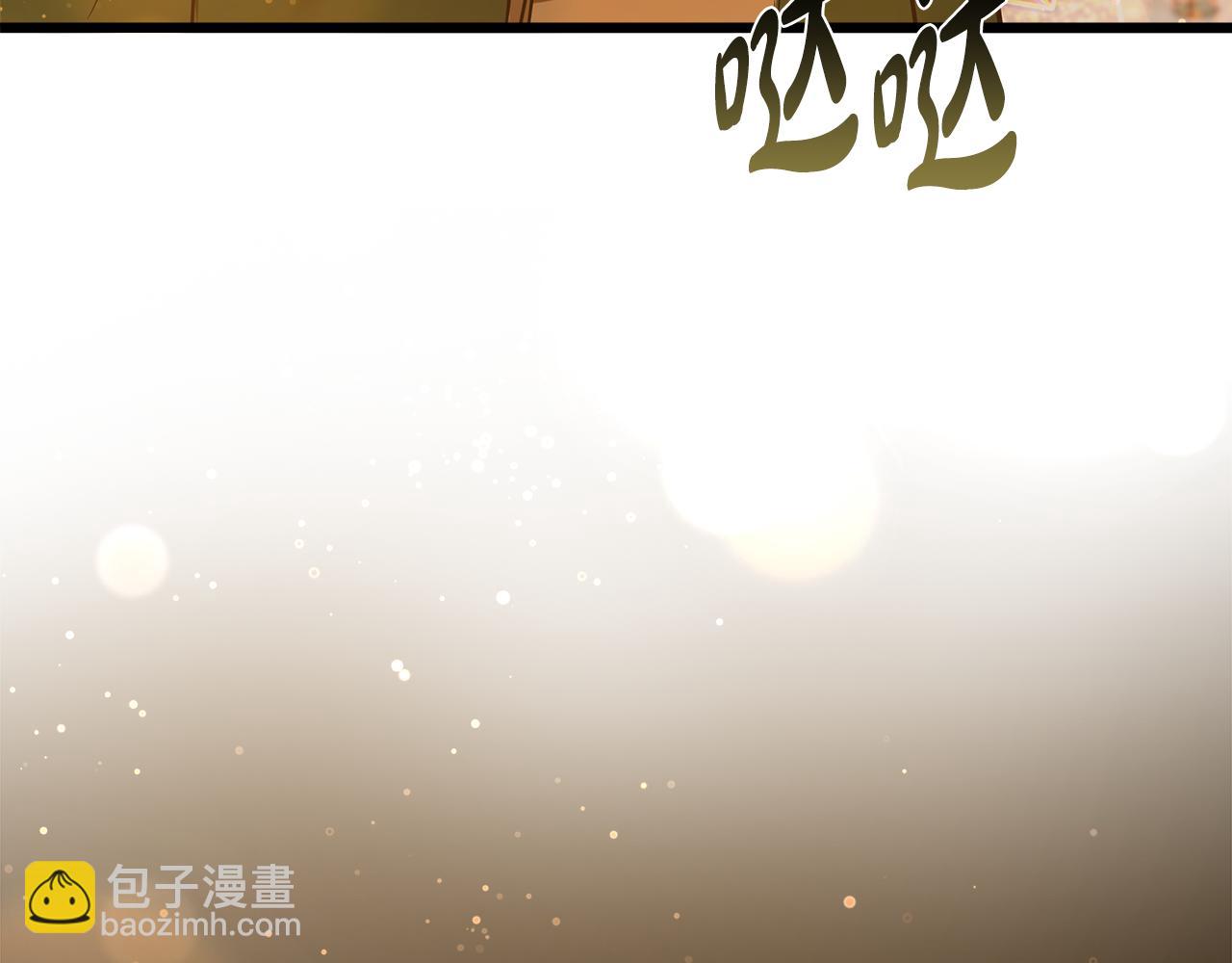 惡女的王座 - 第178話 揭發謀逆(2/4) - 5