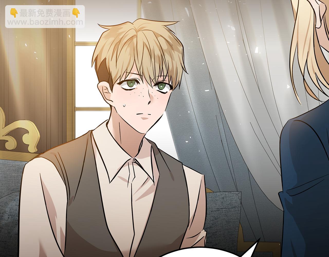 惡女的王座 - 第178話 揭發謀逆(2/4) - 7