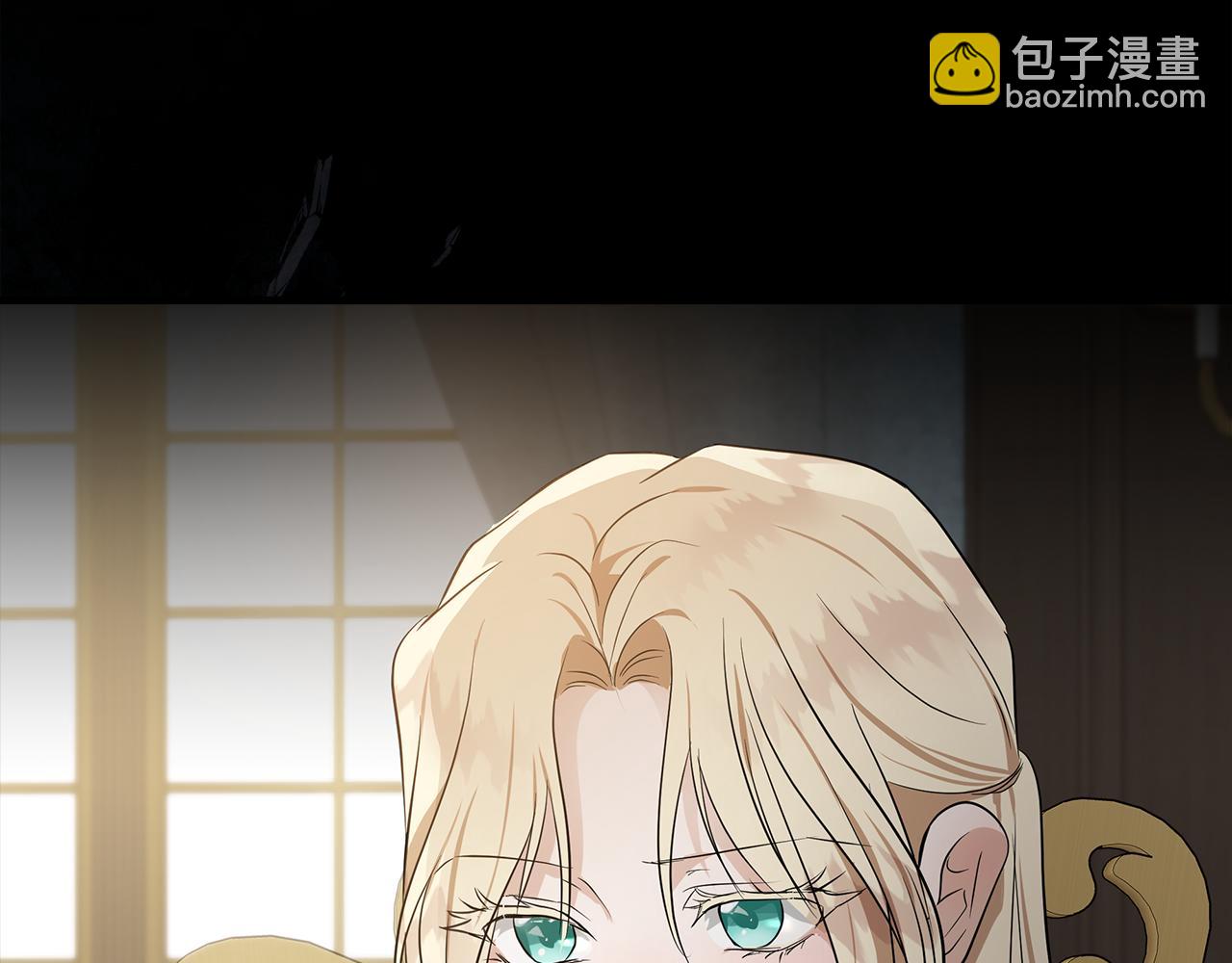 惡女的王座 - 第178話 揭發謀逆(2/4) - 3