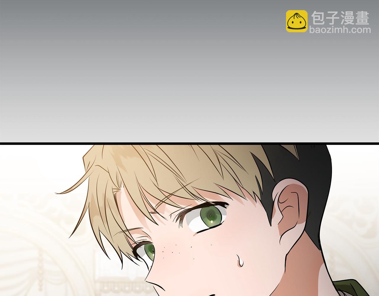 惡女的王座 - 第178話 揭發謀逆(2/4) - 7