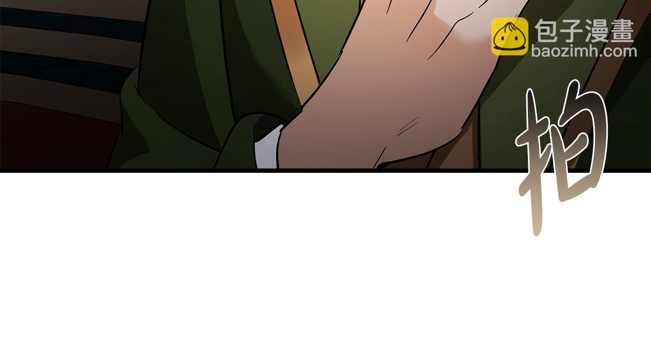 惡女的王座 - 第178話 揭發謀逆(2/4) - 1