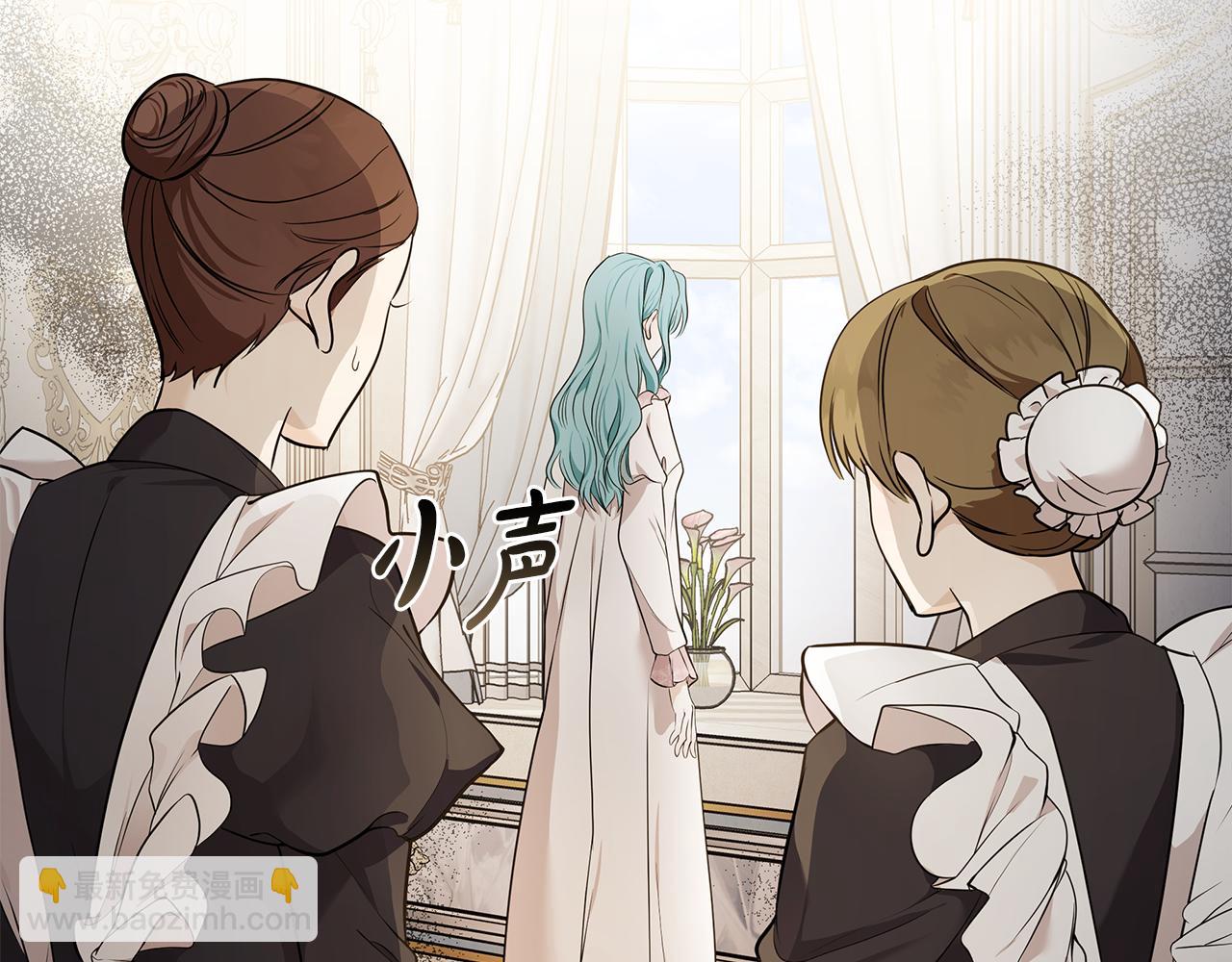 惡女的王座 - 第180話 卑鄙皇帝(3/5) - 7