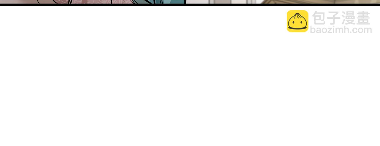 惡女的王座 - 第180話 卑鄙皇帝(3/5) - 3