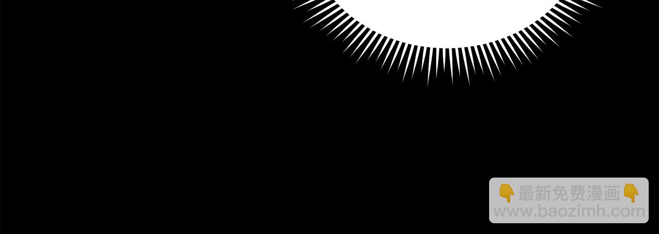 惡女的王座 - 第180話 卑鄙皇帝(1/5) - 3