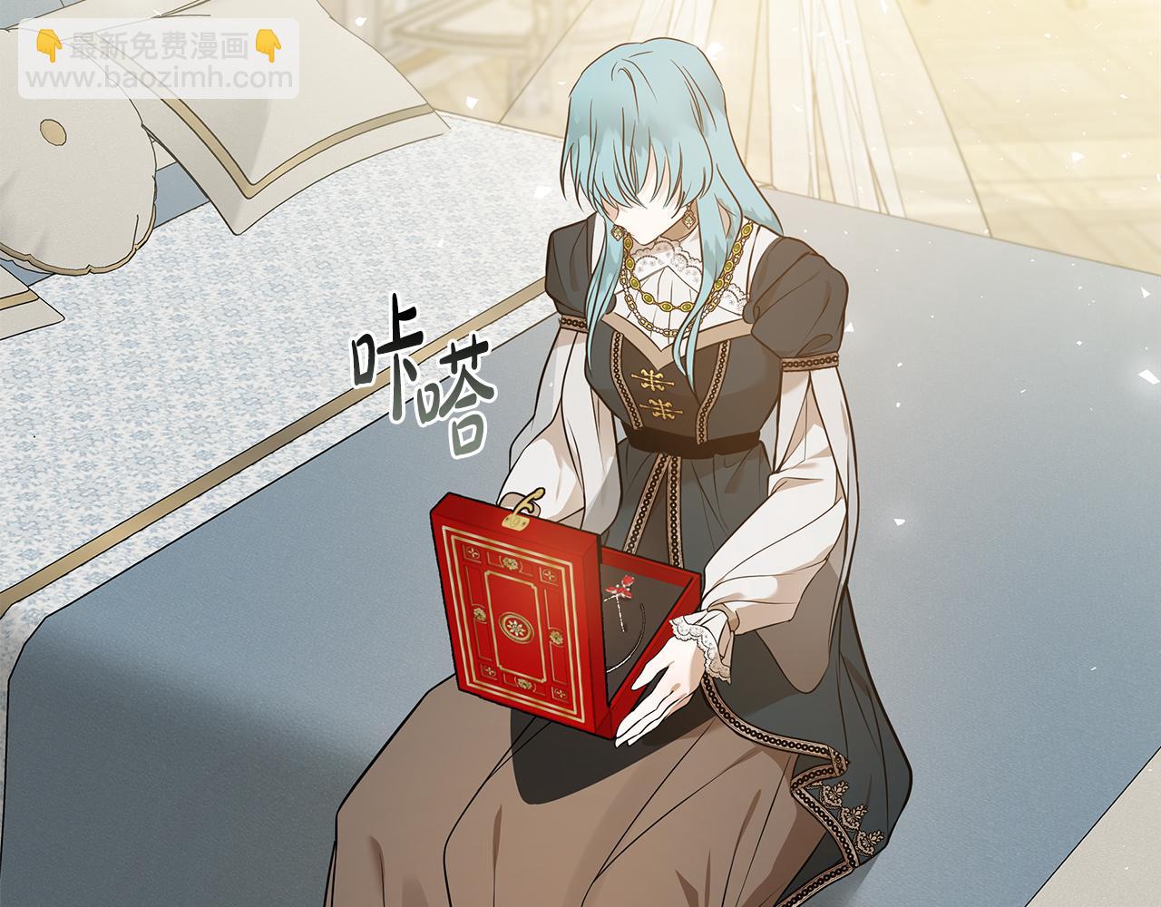 惡女的王座 - 第180話 卑鄙皇帝(3/5) - 2