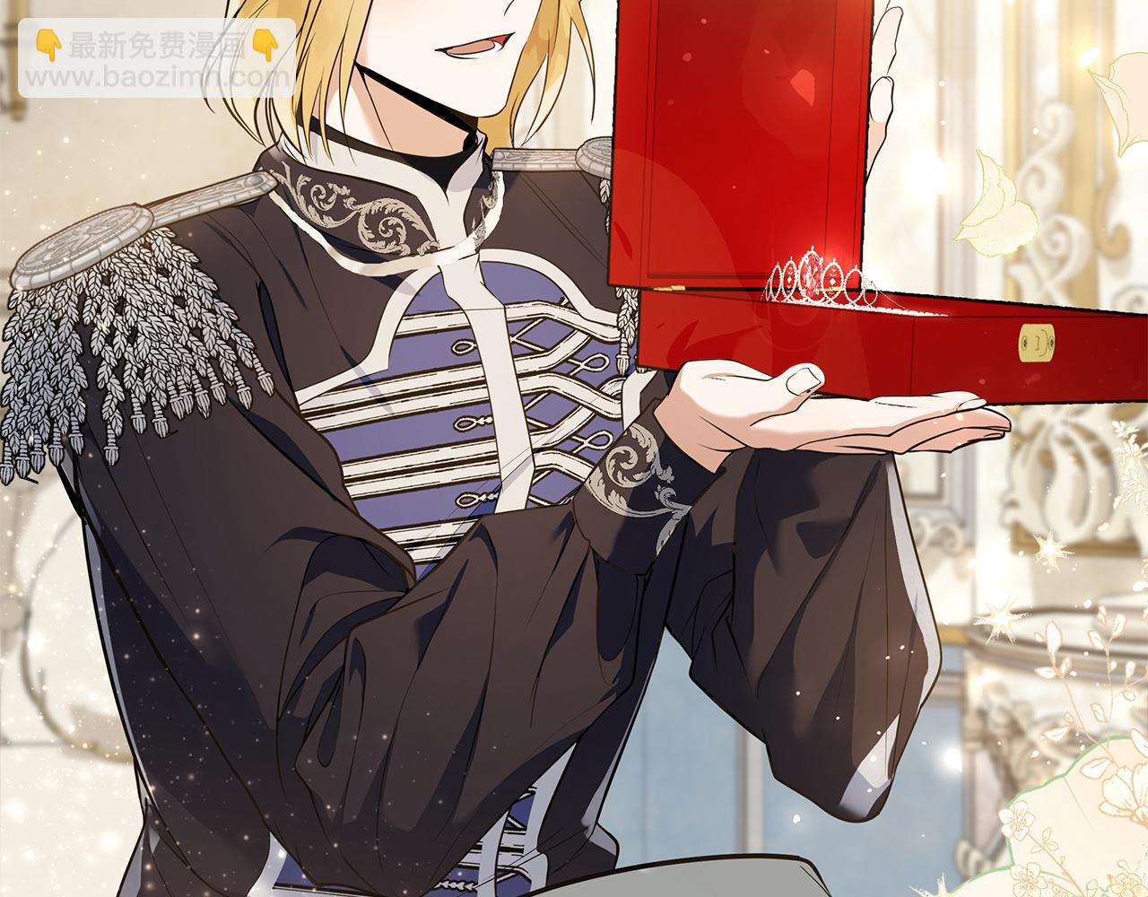 惡女的王座 - 第180話 卑鄙皇帝(3/5) - 8