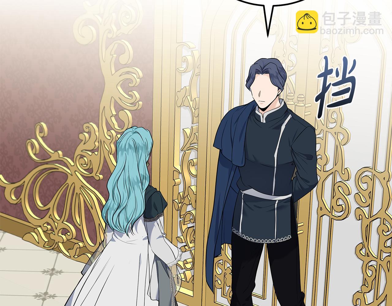 惡女的王座 - 第180話 卑鄙皇帝(3/5) - 4