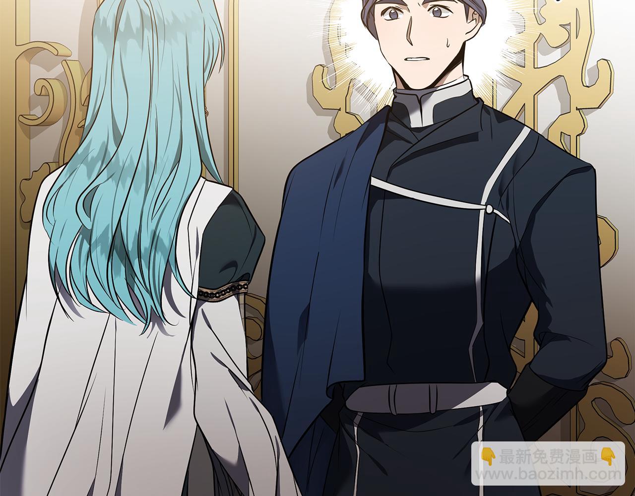 惡女的王座 - 第180話 卑鄙皇帝(3/5) - 7