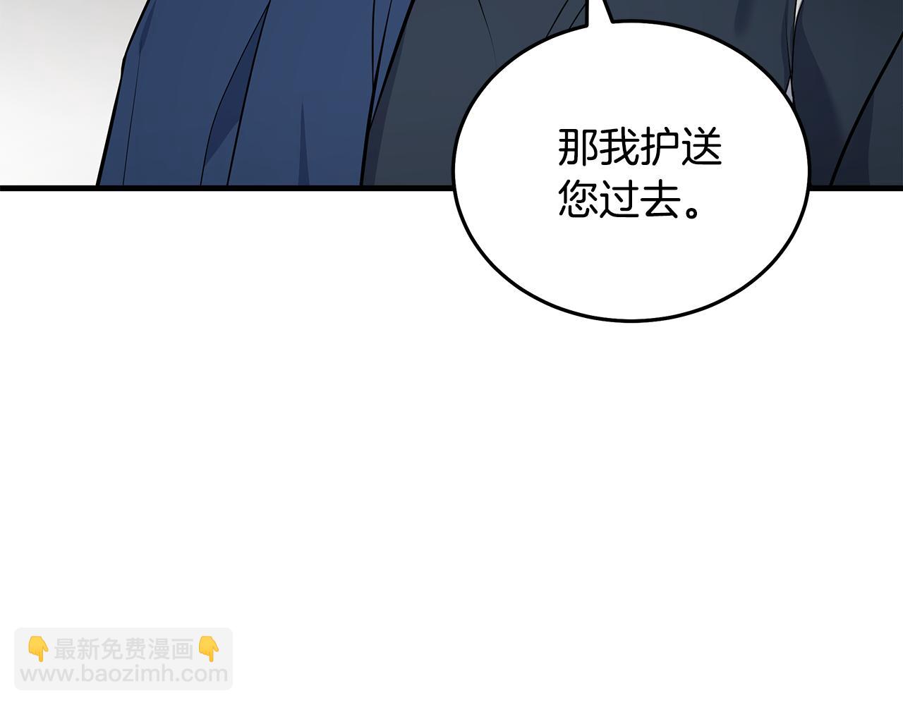 惡女的王座 - 第180話 卑鄙皇帝(3/5) - 2