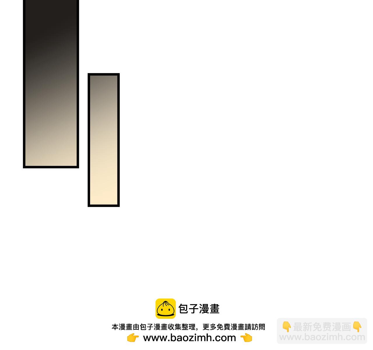 惡女的王座 - 第180話 卑鄙皇帝(3/5) - 4