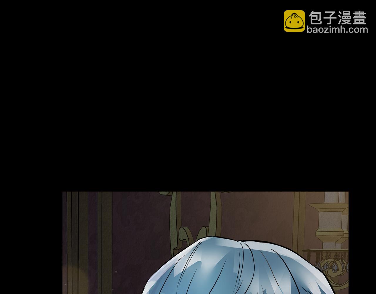 惡女的王座 - 第180話 卑鄙皇帝(1/5) - 7