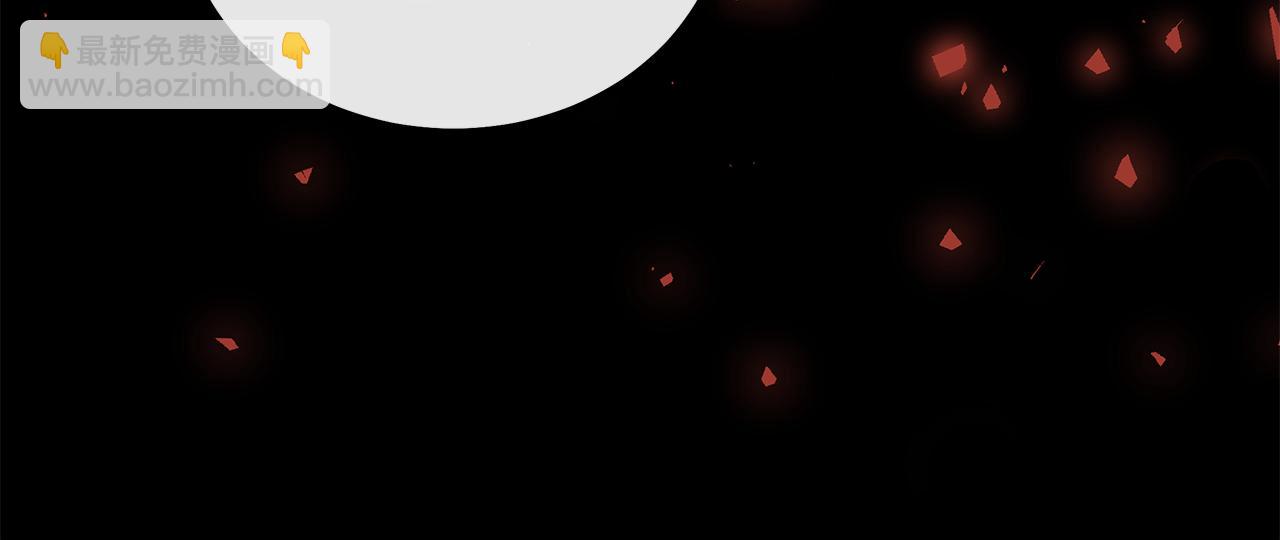 惡女的王座 - 第180話 卑鄙皇帝(4/5) - 4