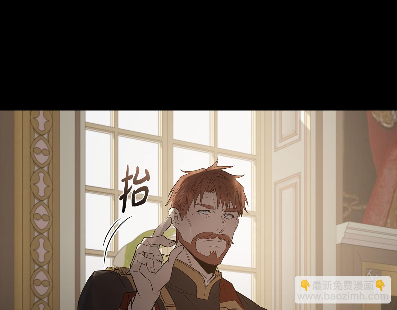 惡女的王座 - 第180話 卑鄙皇帝(4/5) - 5