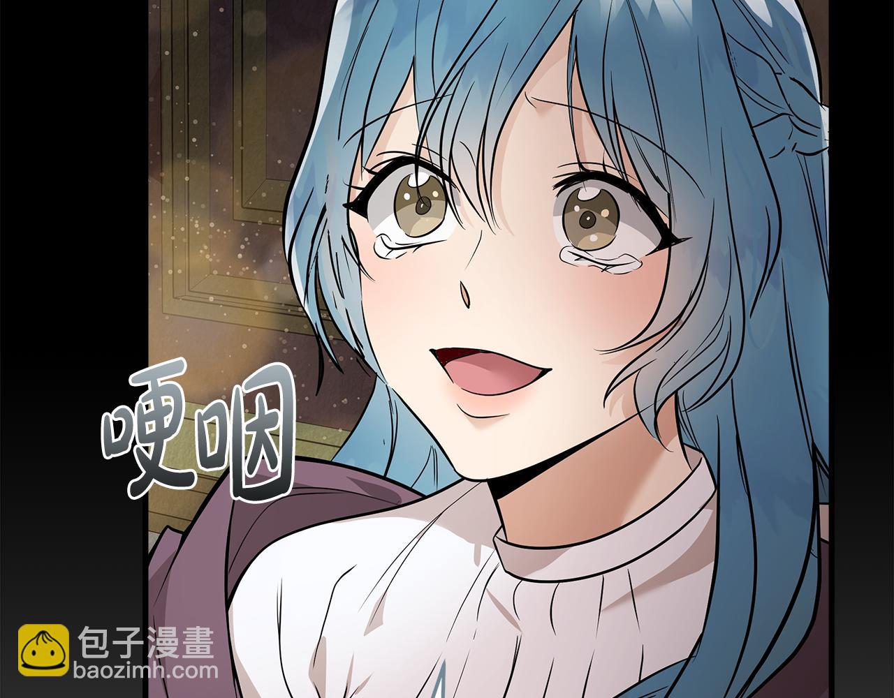 惡女的王座 - 第180話 卑鄙皇帝(1/5) - 8