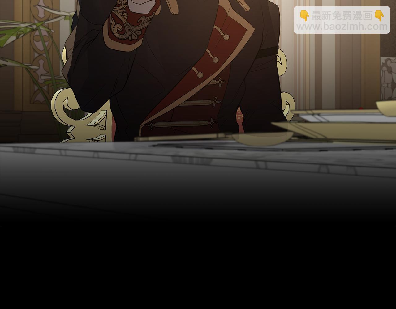 惡女的王座 - 第180話 卑鄙皇帝(4/5) - 6