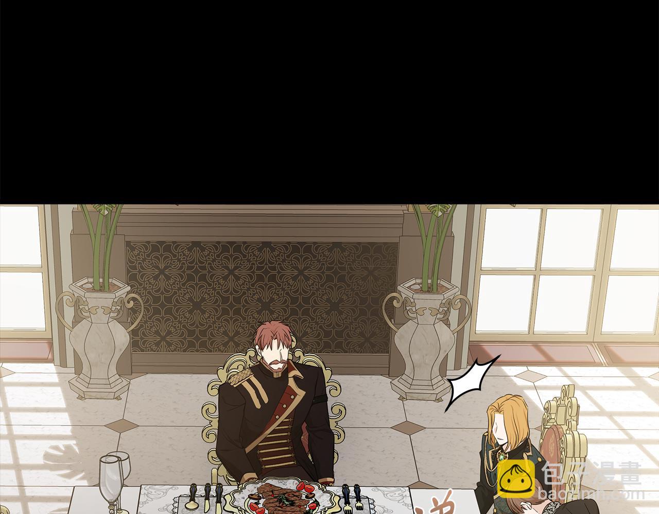 惡女的王座 - 第180話 卑鄙皇帝(4/5) - 7